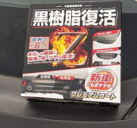 CARMATE ����������